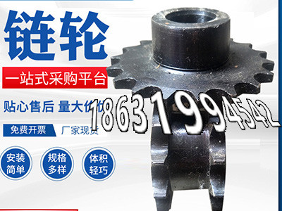3.5模数保养