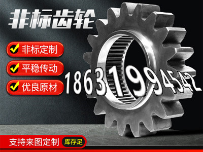 5.5模数质量可靠